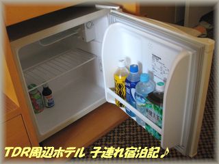 子連れ宿泊感想 パーム ファウンテンテラスホテル レビュー２ 部屋 ベッド アメニティ お風呂等設備 編 子連れ宿泊記 ディズニーランド ディズニーシー周辺ホテル